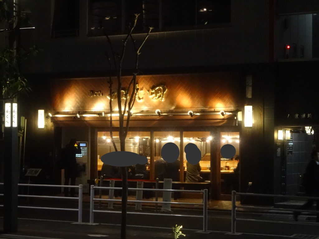 めん徳 二代目 つじ田＠日本橋八重洲店