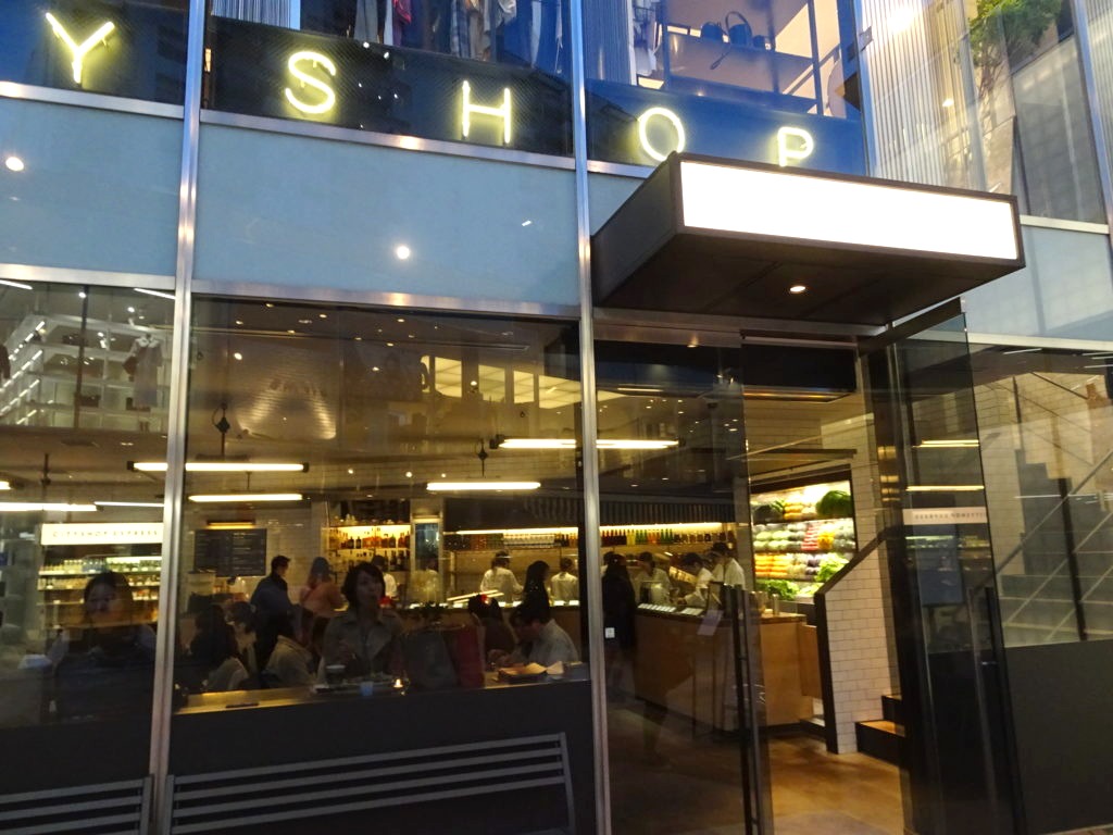 CITY SHOP 青山店 （シティショップ）