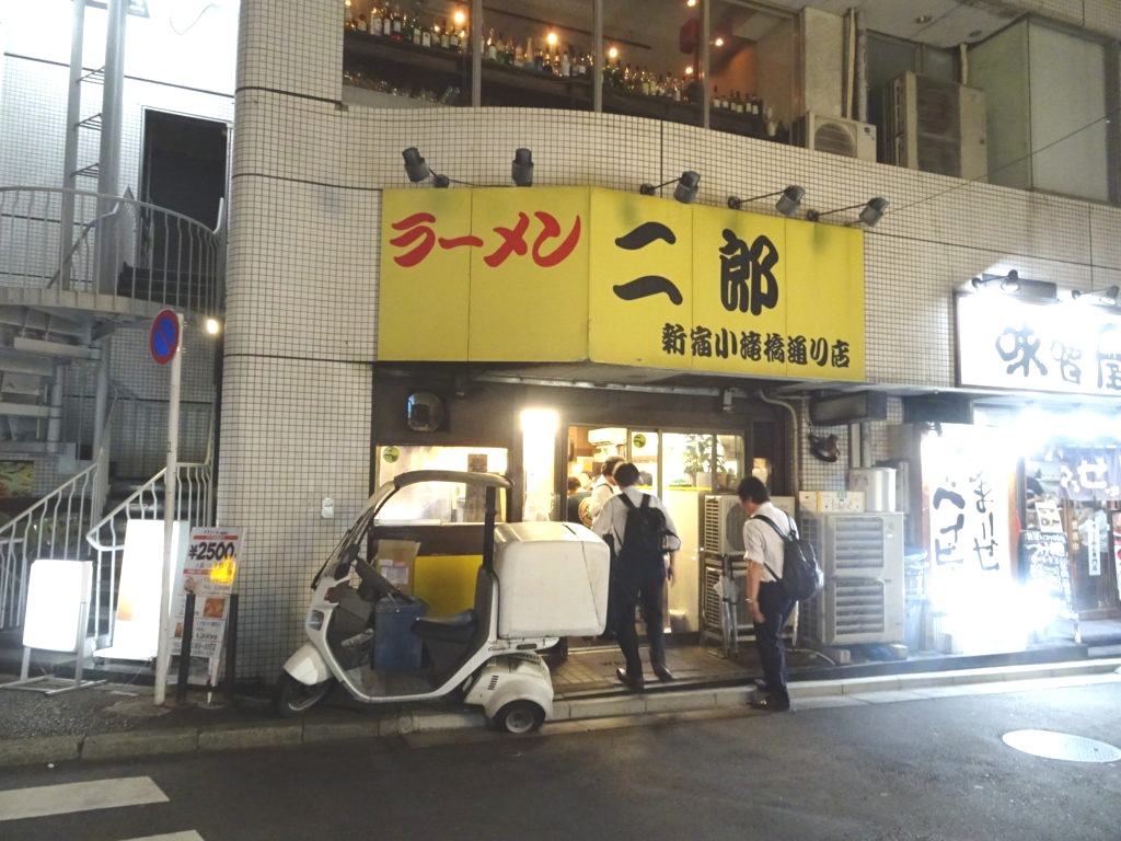 二郎のつけ麺が想像以上にに美味しい ラーメン二郎 新宿小滝橋通り