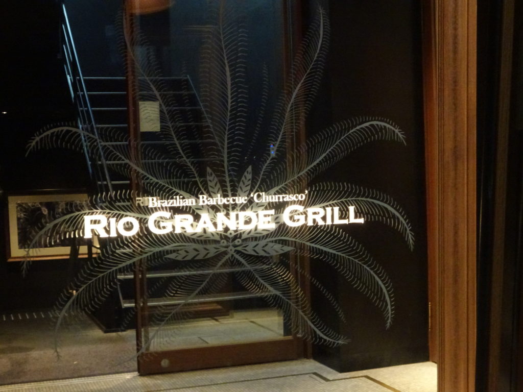 RIO GRANDE GRILL 恵比寿 （リオ グランデ グリル）　店内入り口
