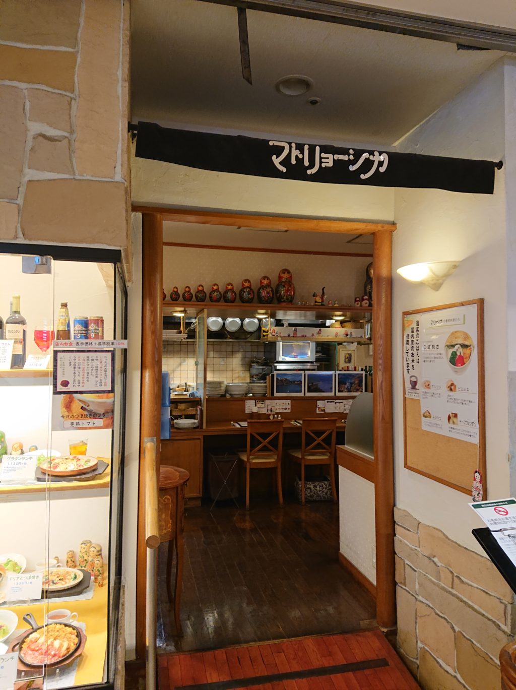 マトリョーシカ 恵比寿店　入口