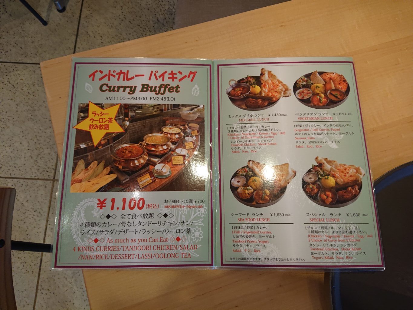 お台場で本格インドカレー食べ放題 カザーナ お台場店 Khazana 牛丼も飲み物です