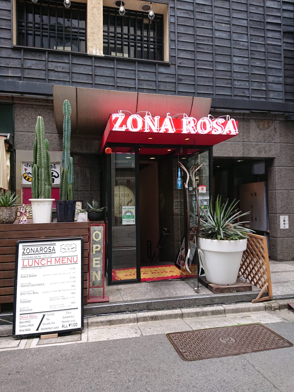 ZONA ROSA （ソナロッサ）＠恵比寿　外観