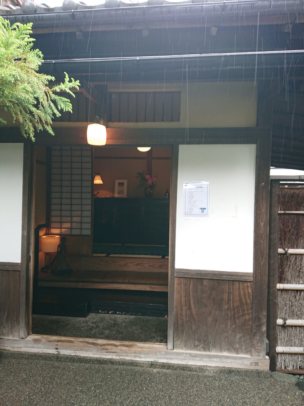鎌倉 松原庵　建物