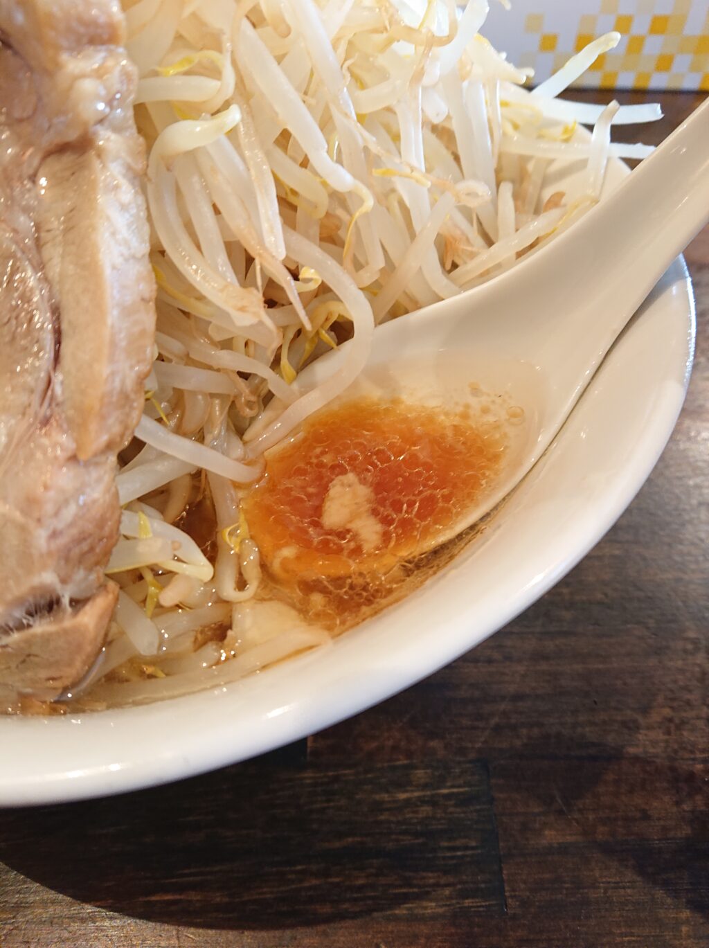 つけ麺 東 ラーメン（二郎インスパイア）のスープ2