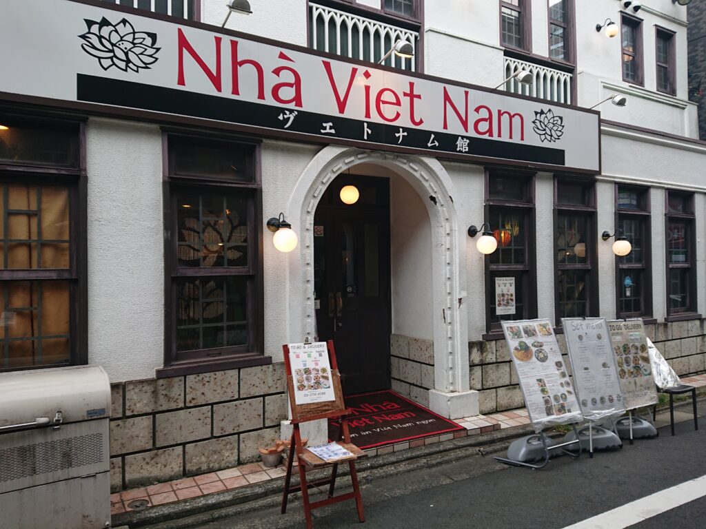 ニャーヴェトナム 本店（Nha VietNam）　外観