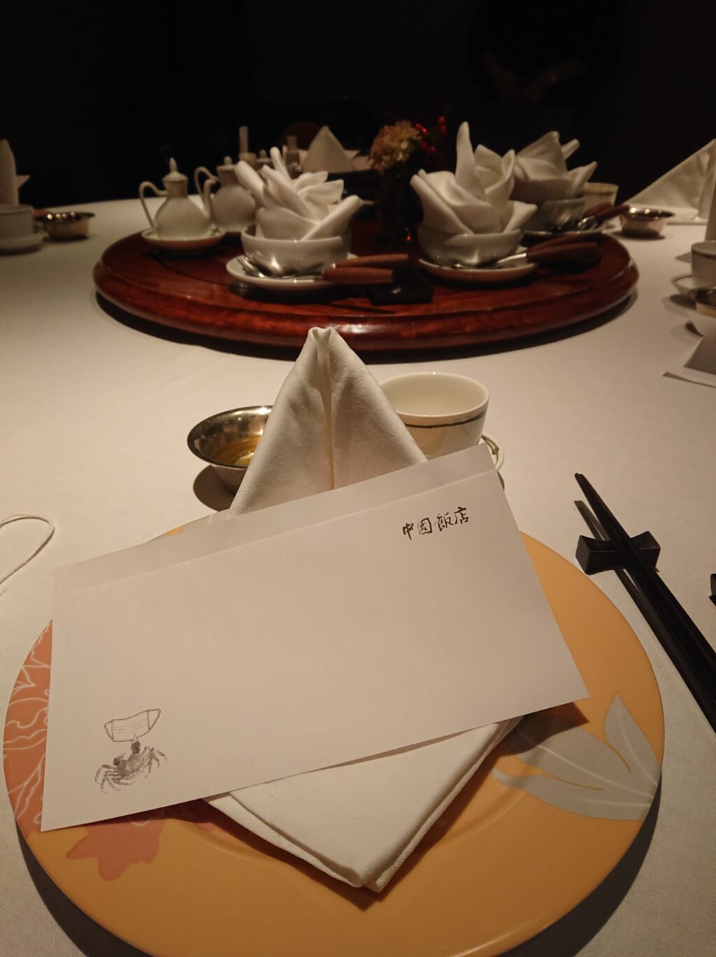 中国飯店 六本木店（チュウゴクハンテン） テーブルセット