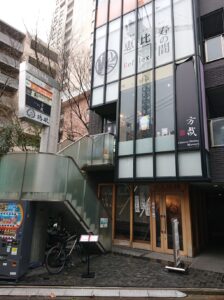 チャイニーズダイニング方哉（まさや）　外観