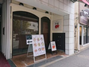 肉塊UNO（ニクカイウノ） 恵比寿店　外観と外のメニュー