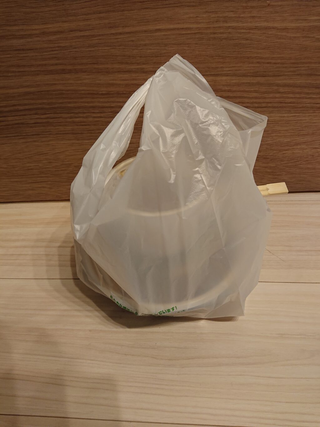 [テイクアウト限定]のじま特製天然ブリのてこね寿司丼の袋　魚料理 のじま（さかなりょうりのじま）＠渋谷