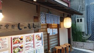 定食屋しゃもじ＠長谷 外観2