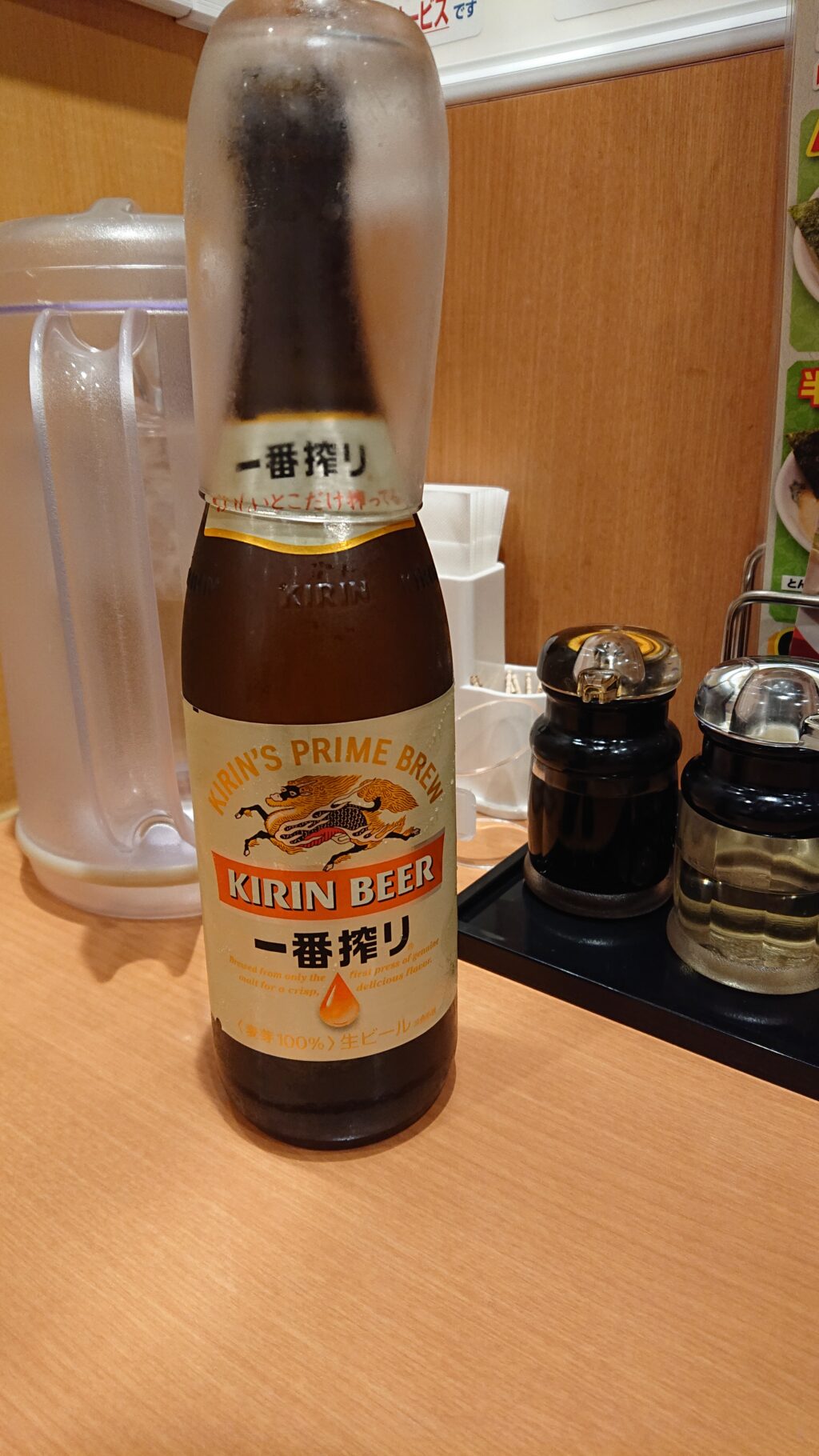 日高屋 瓶ビール 中瓶（一番搾り）