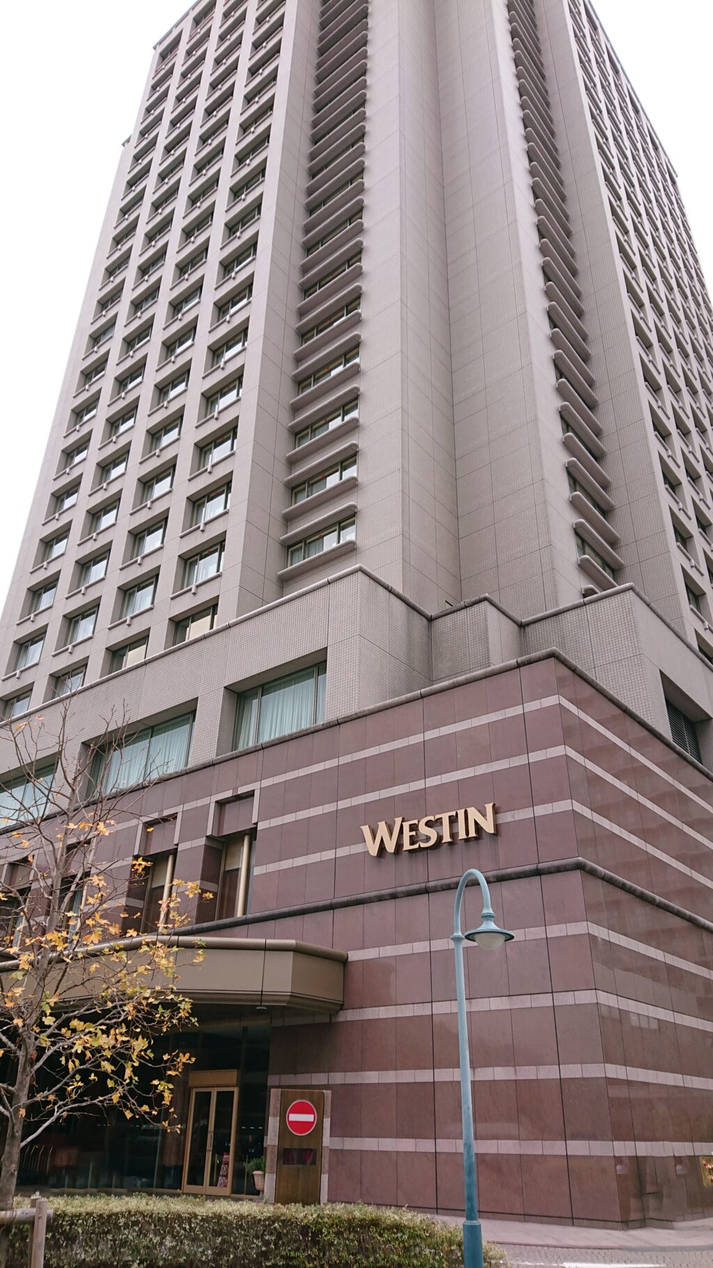 ウェスティンホテル 恵比寿