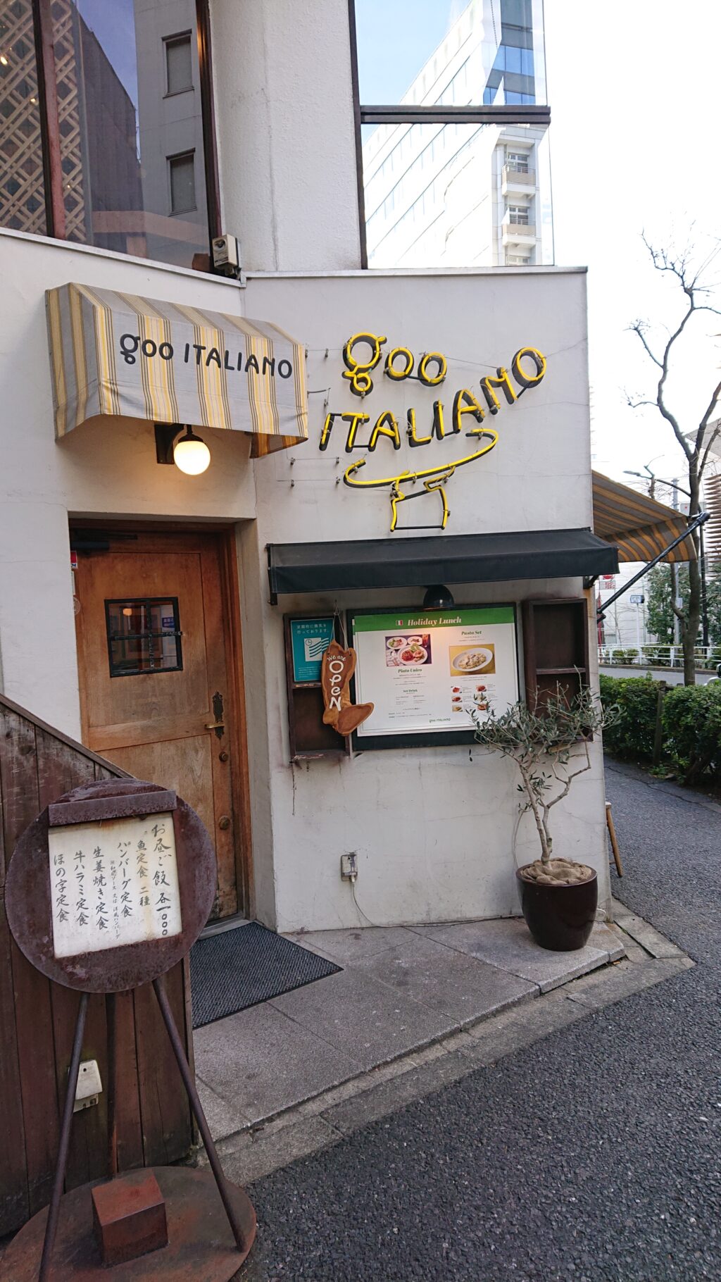 goo ITALIANO 渋谷本店（グーイタリアーノ） 外観