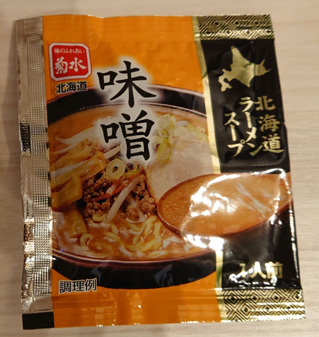 [菊水]北海道ラーメンスープ 味噌