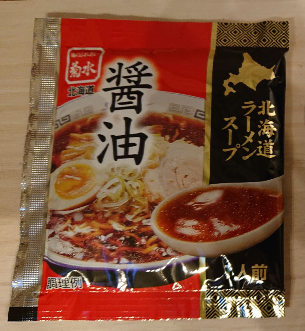 [菊水]北海道ラーメンスープ 醤油