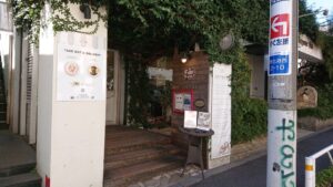 カフェ アクイーユ 恵比寿店　外のメニュー