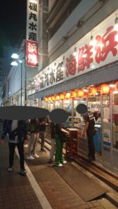 磯丸水産　上野6丁目店 外観