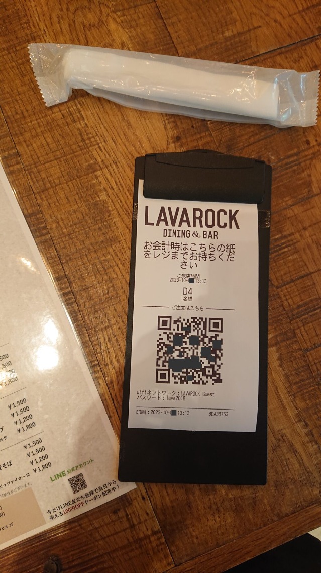 Dining & Bar LAVAROCK 神谷町（ダイニングアンドバー ラヴァロック）　注文するときのQRコード