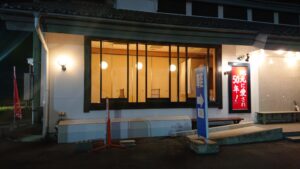 うまい焼肉あおぞら 本店 外観