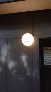 OSOBAR （オソバー）＠軽井沢コモングラウンズ お店の名前のライト