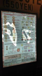 CONA 恵比寿店（【旧店名】VOCO ） 外の看板のメニュー