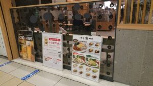 the 3rd Burger 八重洲地下街店 外のメニュー