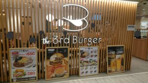 the 3rd Burger 八重洲地下街店 外観1