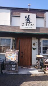 Restaurant&Cafe さすらい（レストランアンドカフェ サスライ） 外観