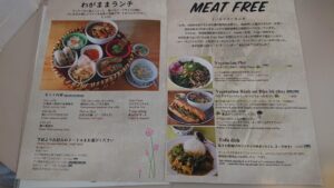 恵比寿ニャーヴェトナム本店 ランチメニュー1