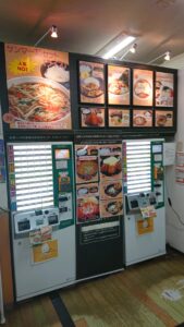 都筑パーキングエリア メニュー