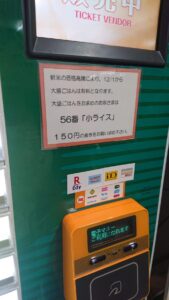 お会計は各種電子マネー使えます。
