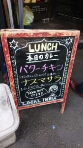 本日のカレー