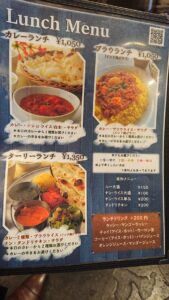 ローカルインディア（Local india） 恵比寿本店　ランチメニュー