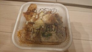 牛・豚・鶏のトリプルカツ丼弁当　L(ライト) 850円(税込918円)　タレ多目