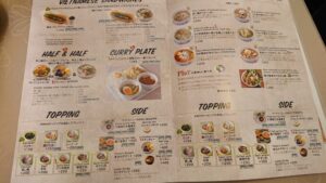 恵比寿ニャーヴェトナム本店 ランチメニュー2