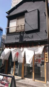 波の 渋谷東店 外観