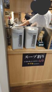 酒々井プレミアム・アウトレットのフードコート 舎鈴（しゃりん）のスープ割りのスープ
