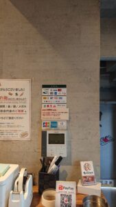 お会計は各種クレジットカード、ICカードが使えます