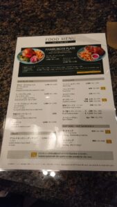 ベーカリー&カフェ 沢村 広尾プラザのメニュー