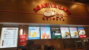 海ほたる マリンコート内のレストランとメニュー　あさりやカフェ