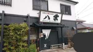 出雲そばと炭火焼き 八雲 外観