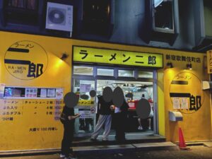 ラーメン二郎 新宿歌舞伎町店 概観