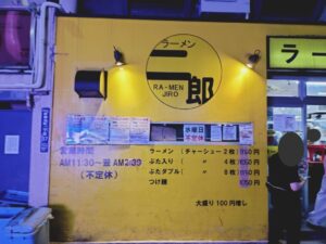 ラーメン二郎 新宿歌舞伎町店 外のメニュー
