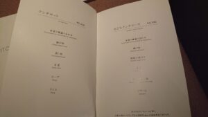 MASA’S KITCHEN 恵比寿（マサズキッチン）のメニュー1