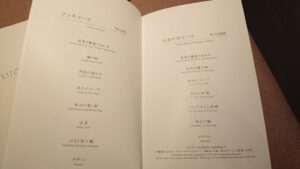 MASA’S KITCHEN 恵比寿（マサズキッチン）のメニュー2