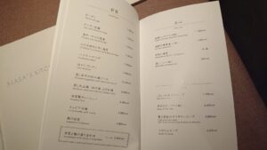 MASA’S KITCHEN 恵比寿（マサズキッチン）のメニュー3