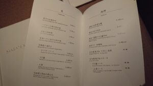 MASA’S KITCHEN 恵比寿（マサズキッチン）のメニュー4