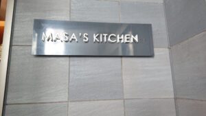 MASA’S KITCHEN 恵比寿（マサズキッチン） 入り口