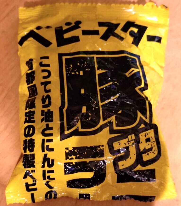 ベビースター 豚ニンニクラーメン味 小袋×4袋 首都圏限定 パッケージ